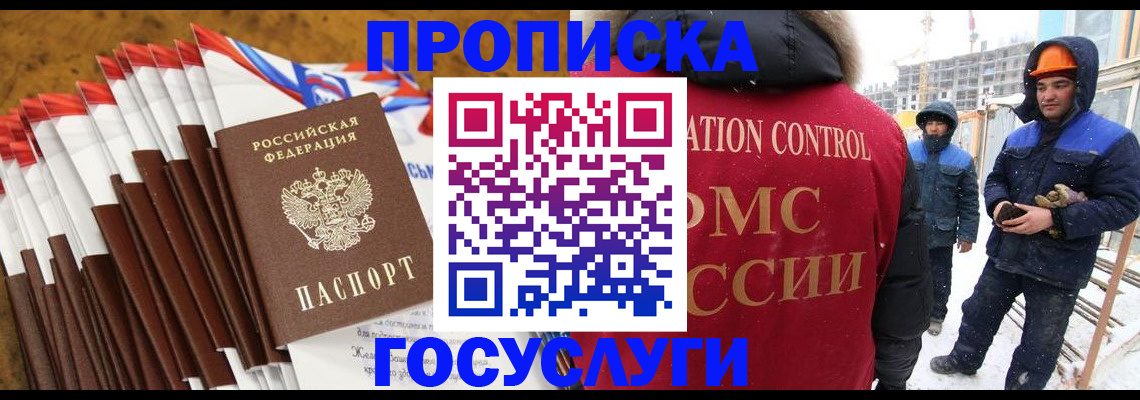 найти адрес прописки в Плавске