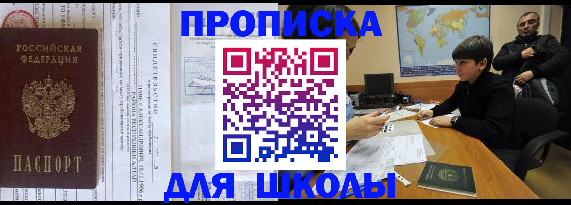 регистрация в Плавске